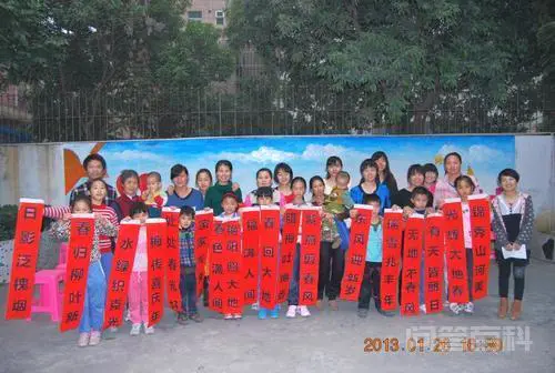 对联的基本要求与撰写方法?-图片3