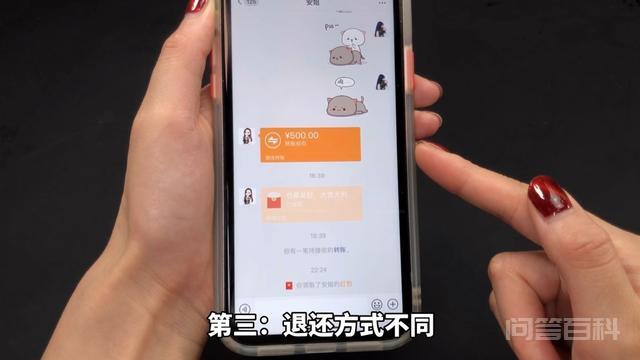 微信红包和转账的区别这么大,好多朋友不知道,以后别再搞错了-图片5