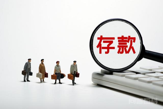 5月起,银行个人转账有新规,每日限额是多少?为何要这么规定?-图片4