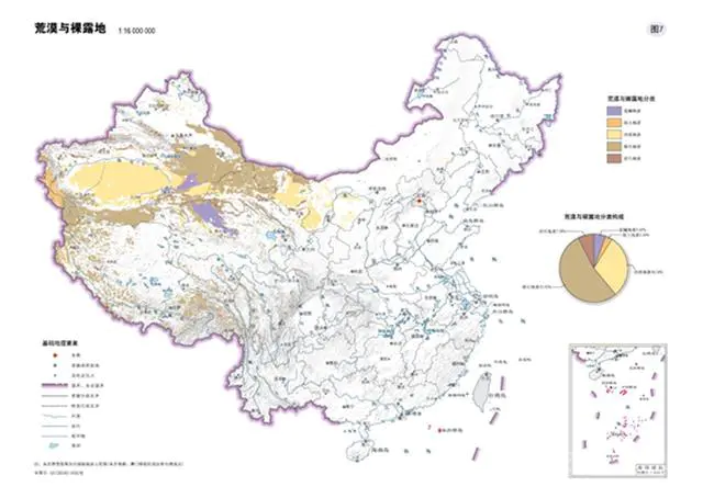 俄、加、中、美、巴西、澳洲,6巨头有效国土面积大PK-图片8