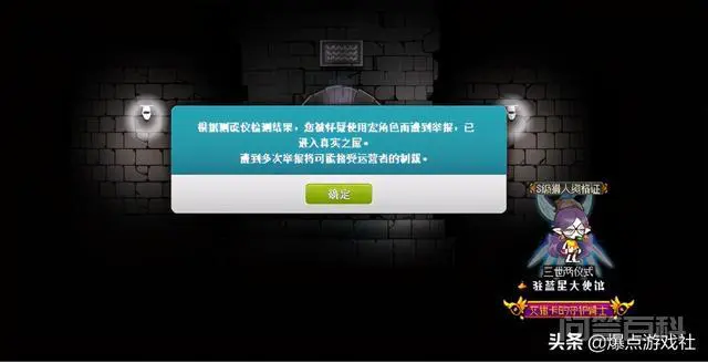 别的游戏关服,它却在国服坚持了16年!冒险岛靠什么留住玩家?-图片6