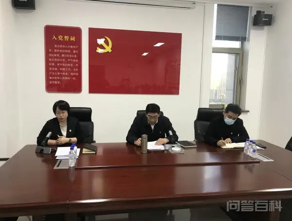 长春市民委(宗教局)召开党史学习教育总结大会-图片1