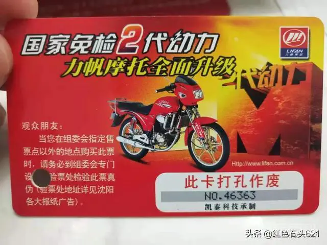 刘德华《与龙共舞》-图片6