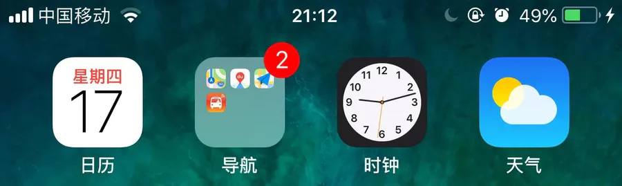ios系统用什么软件能拦截骚扰电话?-图片3