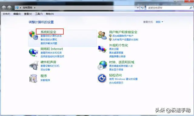 英雄联盟游戏界面进不去了怎么办?LOL进不去解决方法-图片3