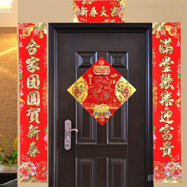 对联的基本要求与撰写方法?-图片2