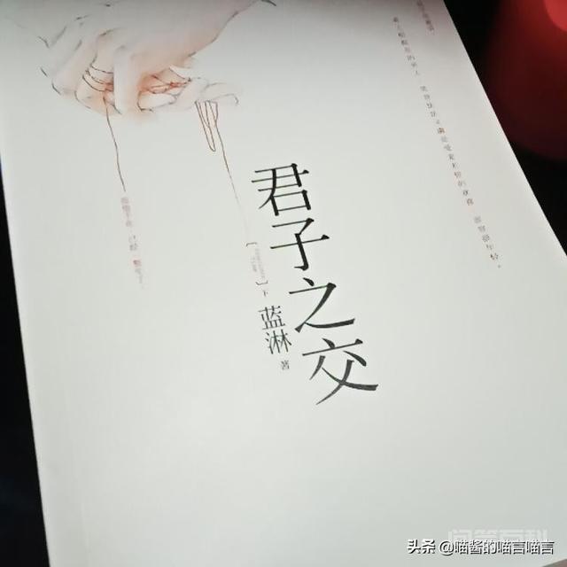 「推文」蓝淋虐心文,不可抗力|双程|君子之交|错觉|意外事故-图片4