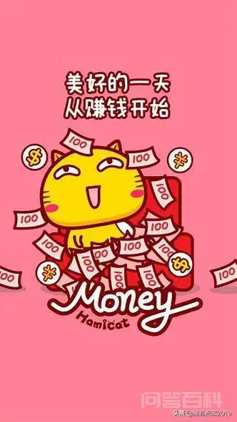 什么是创业?你怎么理解创业?-图片1