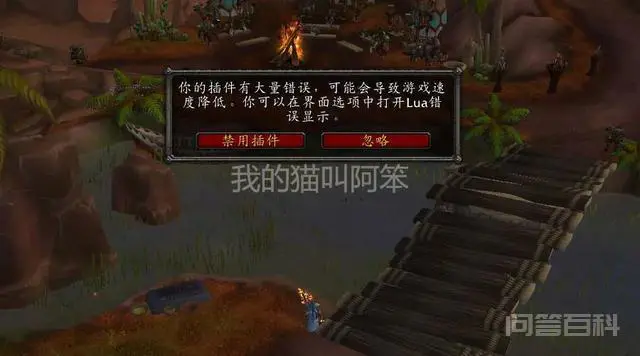 几个杂七杂八的魔兽世界宏分享,看看有没有需要的-图片4