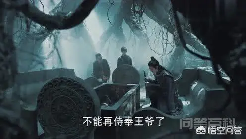 《盗墓笔记》中,吴邪的三叔是吴三省本人,还是解连环扮的?有何依据?-图片3