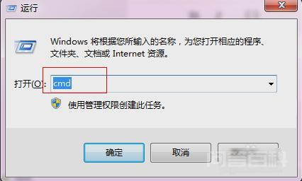 怎么查询电脑物理地址?-图片6