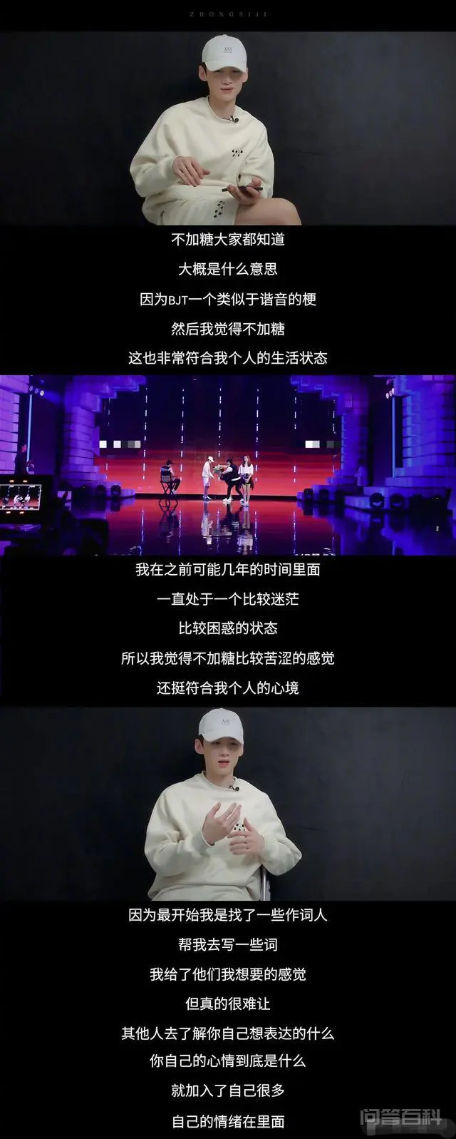 “撕漫男”白敬亭上线,这该死的温柔,你圈粉了吗?-图片22