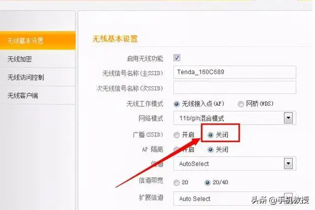 家里WIFI被蹭网?网络卡顿?教你一招立马见效-图片3