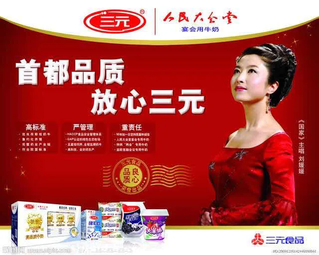 「即刻剖析」三元乳业,为什么你是亏损第一名?-图片2