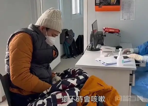 TVB男星冬奥会突晕倒!被两人抬上担架走路需搀扶,现场画面曝光-图片3