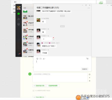 电脑怎么截图以及截图的快捷键是什么?-图片2