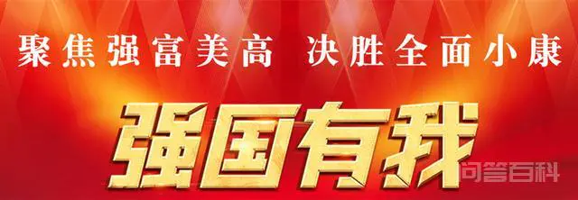 汝州市民族宗教局 召开汝州市民族宗教政策法规宣传月活动动员会