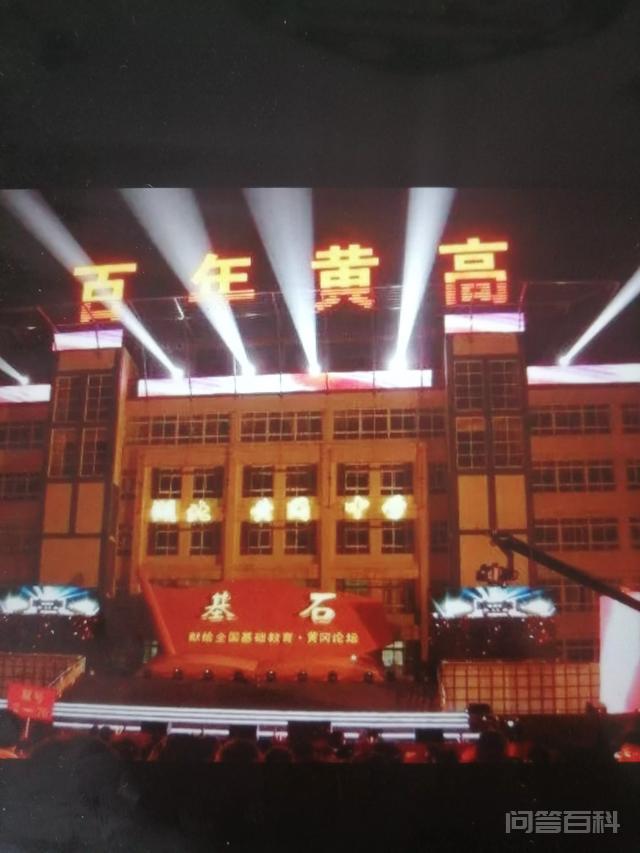 为什么很多学校叫某实验小学或中学呢?“实验”到底是什么意思?-图片3