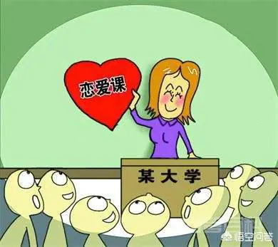 如何看出男友是否真心对你?-图片1