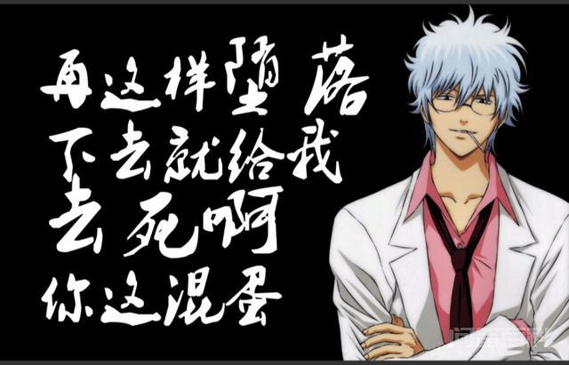 动漫《银魂》到底在讲什么?-图片1