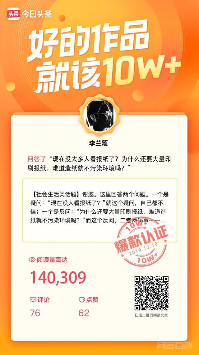 怎么看待唐德刚的“历史三峡论”?-图片3