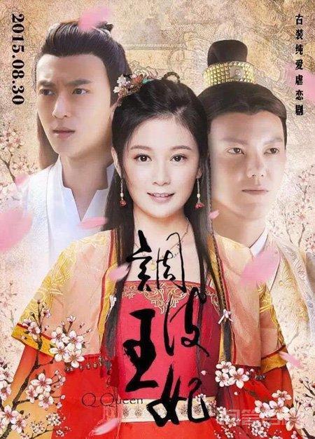 你看过哪些穿越电视剧?-图片1