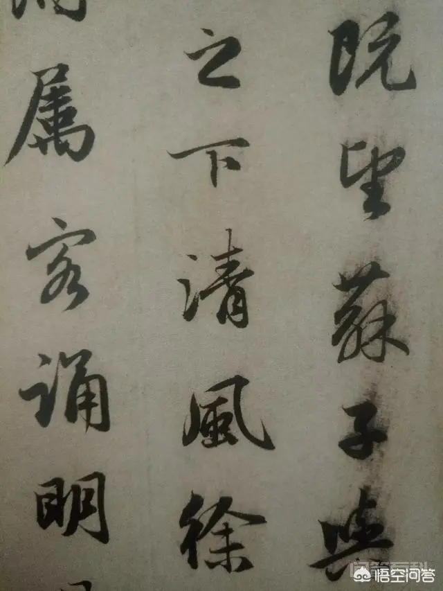 如何鉴定字画的真伪?-图片3