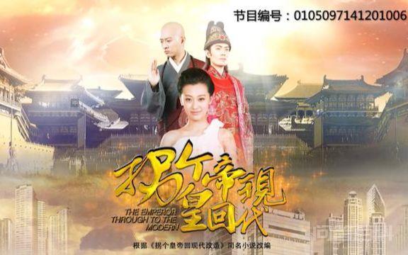 你看过哪些穿越电视剧?-图片4