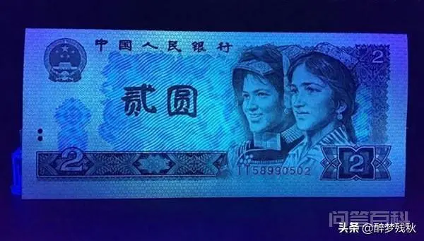 人民币上「2」有「貮」、「贰」两种写法,哪一个是正确的?-图片4