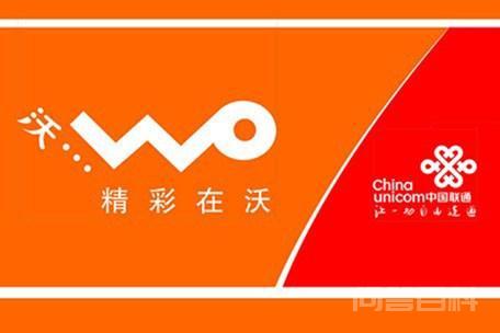 中国联通用户只有中国移动用户的四分之一,联通将何去何从?