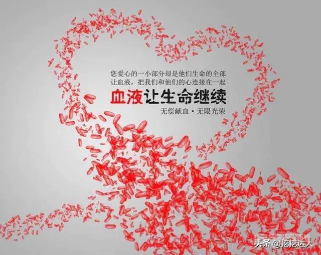 血库告急!临汾市中心血站呼吁广大市民积极参与无偿献血, 你怎么看?-图片1