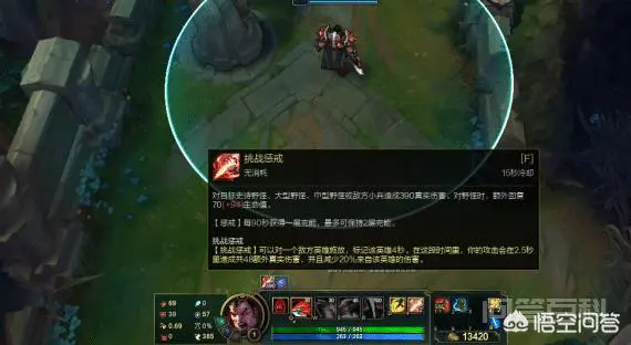 LOL“惩戒流”诺手火爆,15秒一个疾跑制霸上路,具体怎么玩的?-图片2