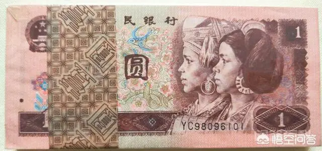 怎么合理收藏人民币?-图片1