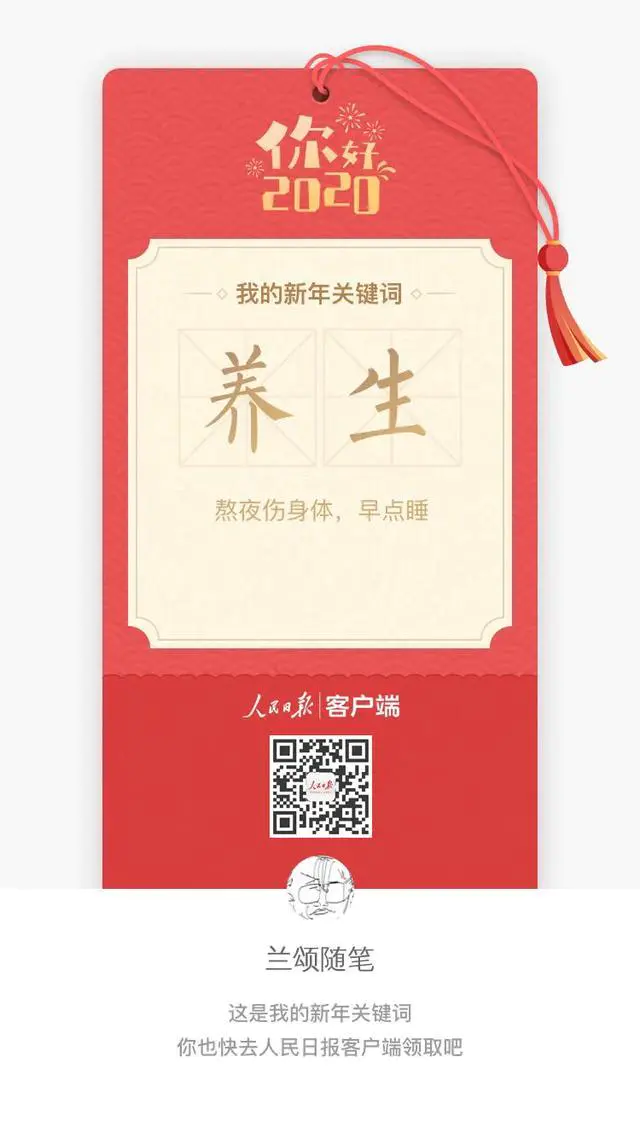 怎么看待唐德刚的“历史三峡论”?-图片1