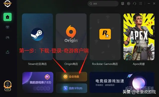 apex英雄乱码黑屏卡住了怎么办 apex英雄乱码闪退解决办法-图片4