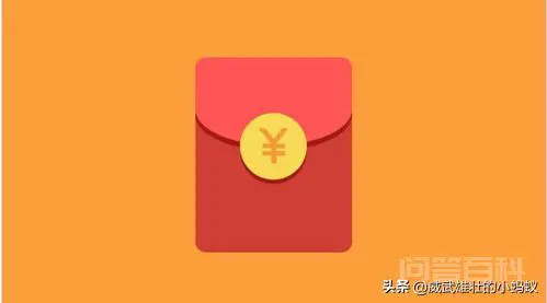 微信红包限额了怎么办?
