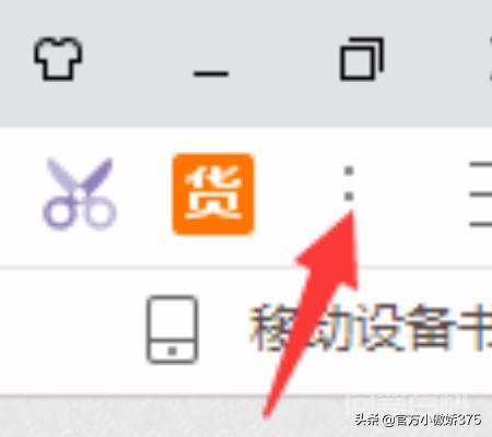 电脑怎么截图以及截图的快捷键是什么?-图片3