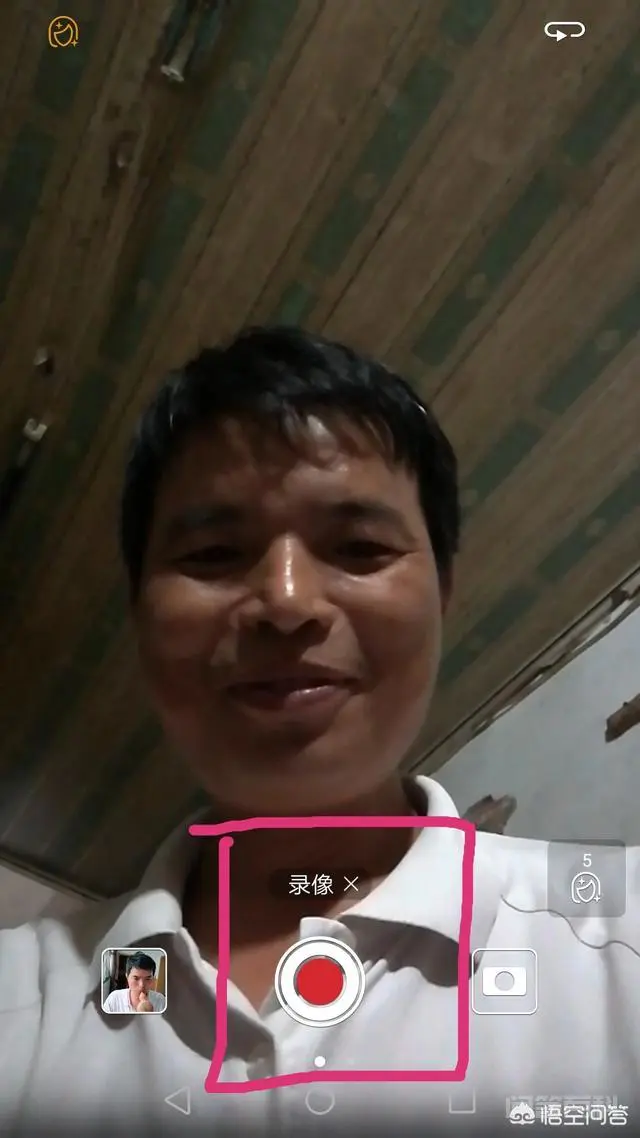 手机拍摄视频步骤是什么?-图片2