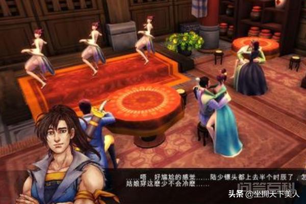侠客风云传霸王线攻略?-图片2