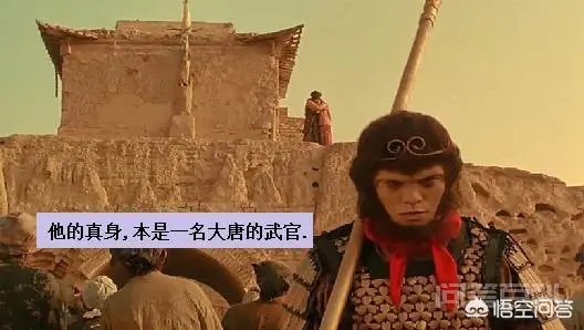 历史上是不是真有孙这个人?为什么?-图片1