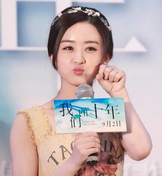 赵丽颖不是农民出身,父亲身份曝光,是什么身份?-图片2