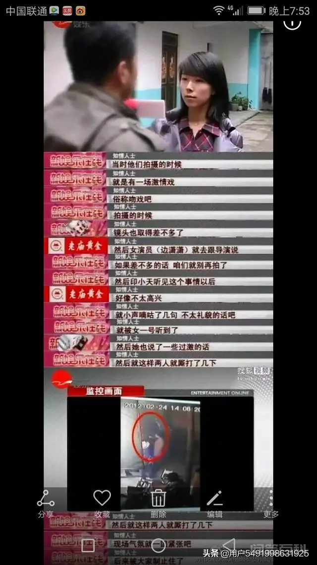 为啥在百度,知乎,新浪的社交平台里搜杜淳,都是骂插刀教?
