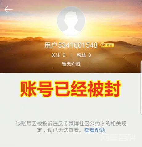 易烊千歪辱骂Uzi受“祖安玩家”爆破,“无奈更换手机号,账号也被封”,你怎么看?-图片3
