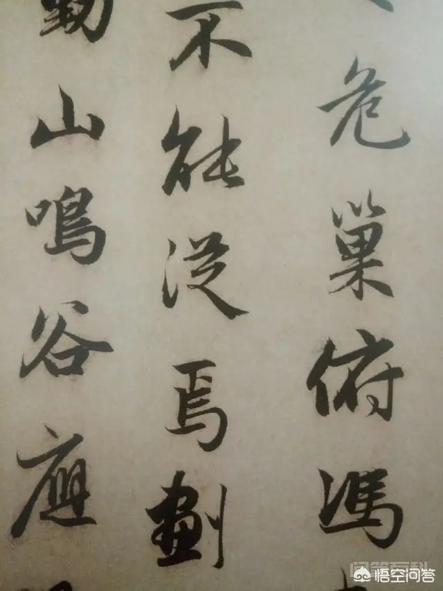 如何鉴定字画的真伪?-图片1