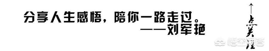 如果你最爱的人突然不理你了,感觉心疼的不行。会不会放下?-图片1