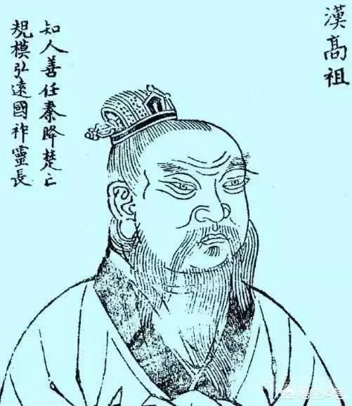 你怎么看待刘邦杀了帮他夺得天下的功臣?-图片1