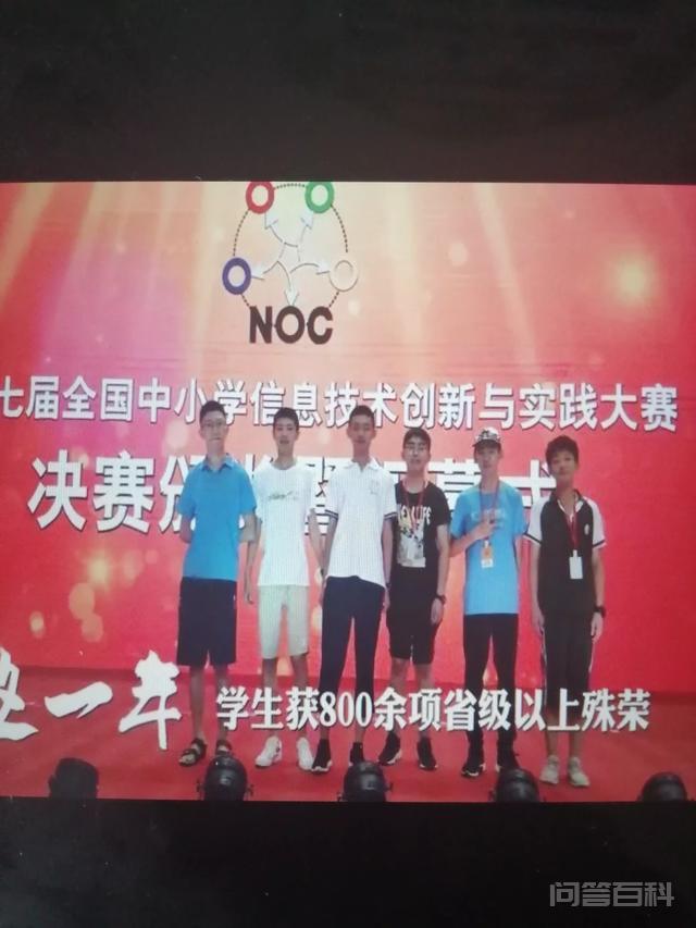 为什么很多学校叫某实验小学或中学呢?“实验”到底是什么意思?-图片6