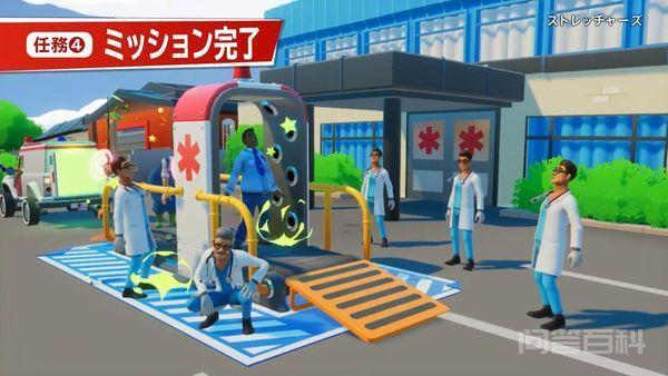 合作动作游戏《担架》现已登陆Switch 支持中文-图片2