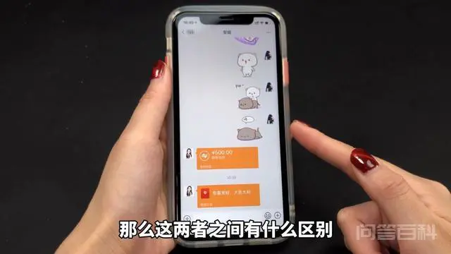 微信红包和转账的区别这么大,好多朋友不知道,以后别再搞错了-图片1