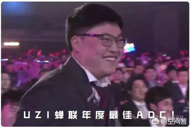 Uzi获得年度最佳AD的时候，弹幕一片“配吗”，你怎么看？你觉得Uzi2018年配拿“最佳AD”的荣誉吗？-图片3
